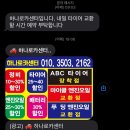 하나로카센터 이미지