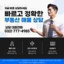 성진 공인중개사사무소 | [또 간 집] 인천 신포동 <광신제면소> 후기