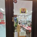 정이품쭈꾸미 지축직영점