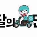 진가네전통꽃게장 이미지