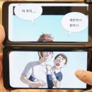 특이점이 온 것 같은 LG V50S 리뷰 이미지