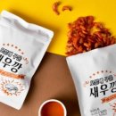 곰표수산