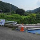 청미천 7 네이버블로그