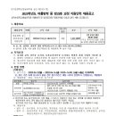 성지초등학교 병설유치원 이미지