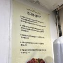 용산동 장산공원 맞은편 | 대구성서맛집 한상 가득 먹고 온 본가코다리찜 용산점
