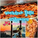 은천동-31서울특별 | [특별한 날 데이트] 마키노차야 블랙31, 잠실롯데타워점 평일디너 후기