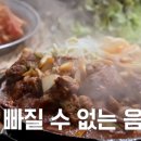 제일갈비식당