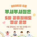 뿌셔뿌셔짐 네이버블로그
