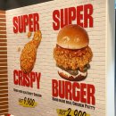 동진슈퍼 | 하남시청 맛집 - 슈퍼크리스피 하남시청역점 내돈내산 후기