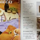 나이스웨더현대대구점