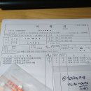 신일산희망약국 이미지