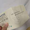 웰테라피 - 음성군 | 루나뷰티 뷰티루나 척추테라피 웰에버징크 섭취후기