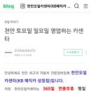 믿음카센타 이미지