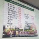 봉평약국 이미지