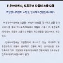 (주)나라아이엔씨 이미지