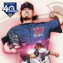 [KBO Legend] 이상훈 이미지