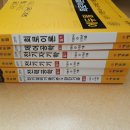 에듀윌 2019 전기기사 필기 기본서(최신 5개년 기출 포함) 이미지