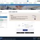합격 후기 | 금융감독원 금융소비자리포터(금소리) 2년 연속 선정! 활동 꿀팁 총정리