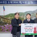 (주)금강 이미지