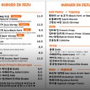 제주 서귀포 맛집/ 수제버거 맛집_ 버거인제주 Burger in Jeju