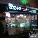 모텔마이웨이 이미지