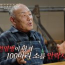 두평목장 이미지