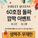 이천일아울렛 중계점 이미지