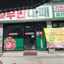 그대의봄여성의원 이미지