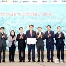 당정역 이미지