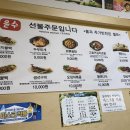 감나무집 이미지