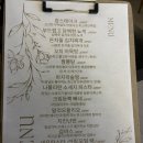 도란도란 생각 나누기 | [마곡 맛집] 신방화 가볍게 대화나누기 좋은 요리주점 온에어 후기