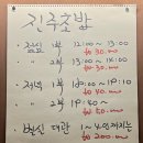 진주초밥 이미지