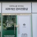 올가드림뷰티 이미지