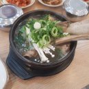 진선 소고기 국밥 이미지