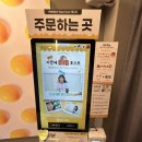 보성군청 | 보성군청맛집 보성토스트 테그42 보성점