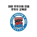 천안 주짓수 다이어트 PT 이미지