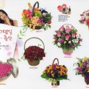 성은희flowershop