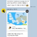 ＜강원대 / 영남대＞배수 뒤집은 자소서&amp;면접복기 (9,000원) 이미지