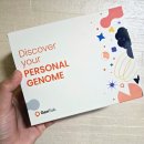 MTI | 집에서 하는 유전자검사, 젠톡 솔직후기 완전 잘 맞아서 신기함!! (feat, 몸MTI)