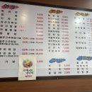 얼큰해물짬뽕전문 | [김포/대곶] 김포중식 맛집, 김포 짬뽕 맛집, 대곶맛집, 얼큰해물짬뽕 다녀온 리얼 방문 후기