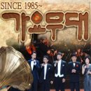 가요무대 이미지