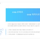 스튜디오 옙(STUDIO YEBB) 네이버블로그