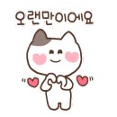 핑퐁타임탁구클럽