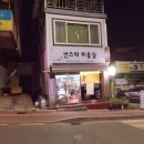 썬스타미용실