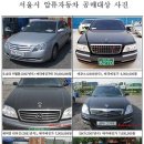 에쿠스 - 수성구 신매로19길 66 | 에쿠스