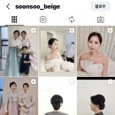 구로-구로-구로-1066 | 영등포 혼주 메이크업 비교 및 계약 후기(순수영등포베이지점 vs 메이크업봄 vs 시선 메이크업)👀