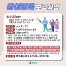 월야가스 이미지