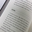 조이포커스 | 다크심리학 후기 휘둘리지 않는법 30대 인문학 베스트셀러 추천