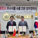 포천식품