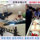성주국화원전문장례식장